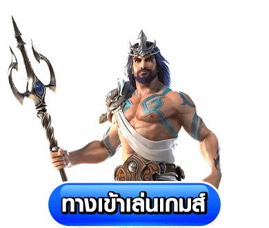 Jeed 88 ทางเข้า